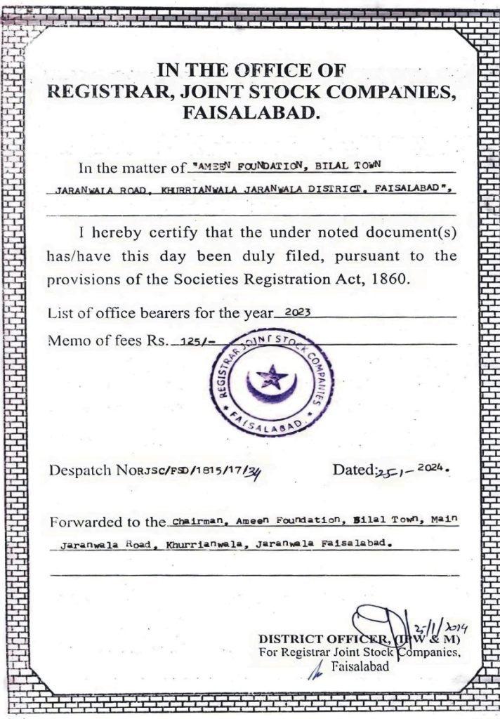 Renewal Certificate 2024